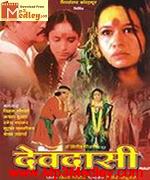 Devdasi 1946 song download